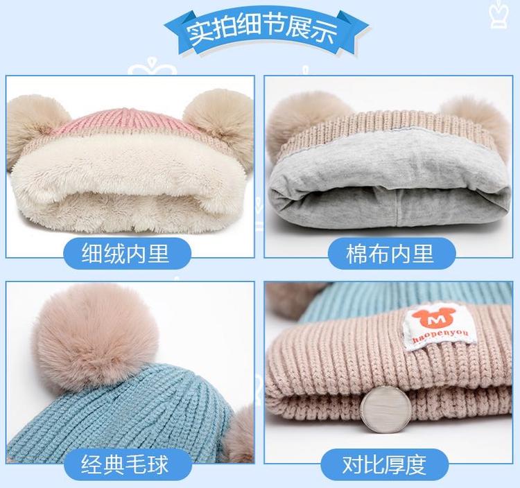 Korean Style Baby Hat Autumn and Winter Young Knitted Pullover Male and Female Baby Double Ball Cute Super Cute Warm Children's Wool Korean Style Baby Hat Autumn and Winter Young Knitted Pullover Male and Female Baby Double Ball Cute Super Cute Warm Children's Wool