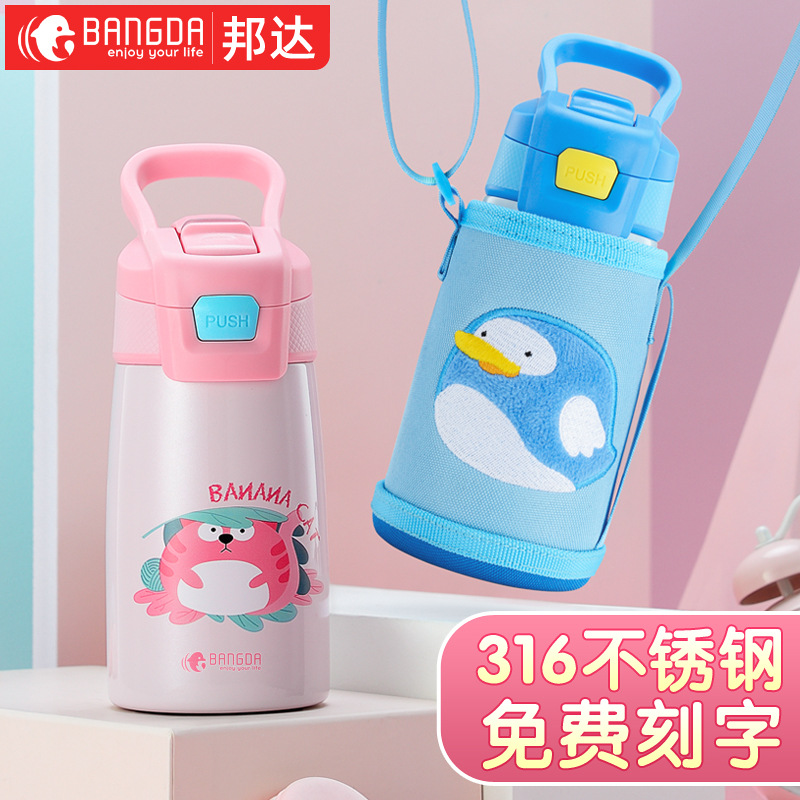 Bangda 316 Children&#039;s Thermos Cup with Straw Bottle Nipple Cup 350Ml Primary School Kettle Kindergarten Baby Portable