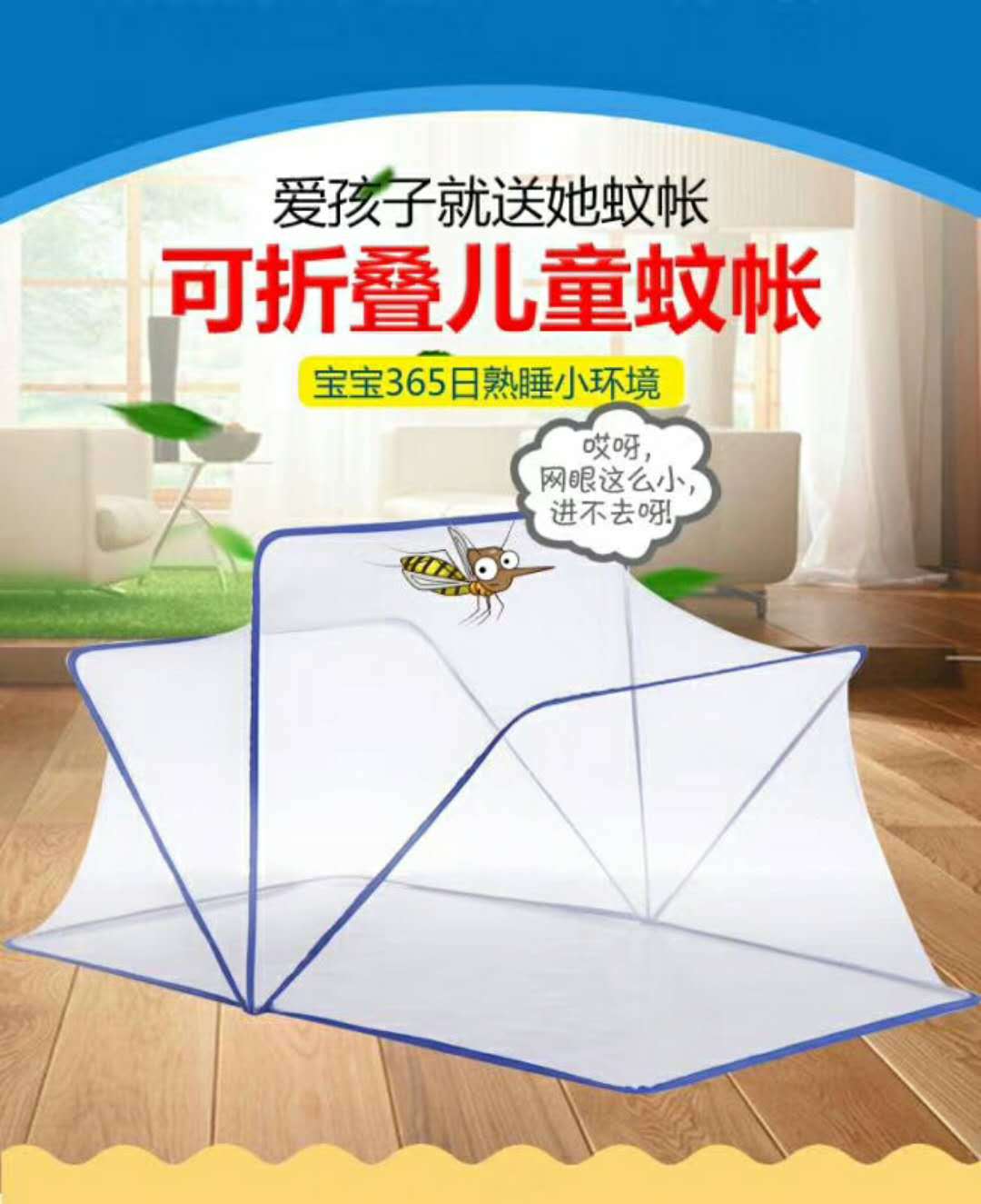 Infant mosquito net baby mosquito net children mosquito net newborn child bb bed mosquito net yurt bottomless and foldable Infant mosquito net baby mosquito net children mosquito net newborn child bb bed mosquito net yurt bottomless and foldable