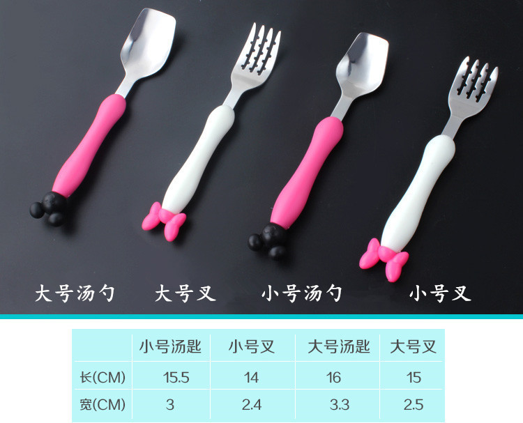 cartoon spoons children's forks spoon Ins lovely handle west cutlery kindergarten rice mouse mother and child store gift