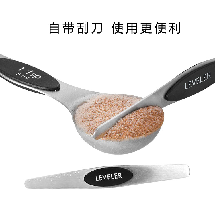 Baking Tool Stainless Steel Measuring Spoons-Dual Ends 8-Piece Set Seasoning Spoon Scale Measuring Magnetic Holder Spoon Scraper Baking Tool Stainless Steel Measuring Spoons-Dual Ends 8-Piece Set Seasoning Spoon Scale Measuring Magnetic Holder Spoon Scraper