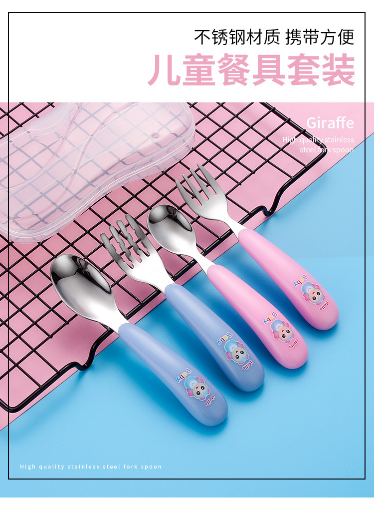 304 Children 's forks and spoons with stainless steel creative portable tableware set chicken forks and spoons for baby tableware 304 Children 's forks and spoons with stainless steel creative portable tableware set chicken forks and spoons for baby tableware