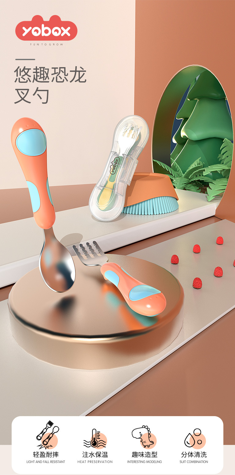 Baby Forks and Spoons Set Baby Food Supplement Training Children's Tableware Set Feeding Food Supplement with Storage Box Wholesale