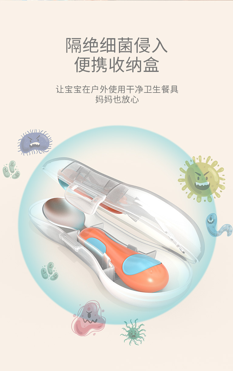 Baby Forks and Spoons Set Baby Food Supplement Training Children's Tableware Set Feeding Food Supplement with Storage Box Wholesale