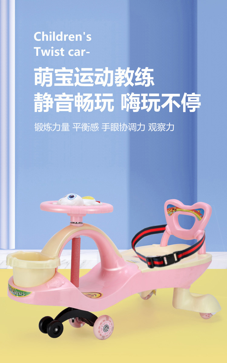 Baby Swing Car Swing Car Children's Wiggle Car Can Sit 1-3-6 Years Old Luge Scooter Baby Car Baby Walker Gift Delivery