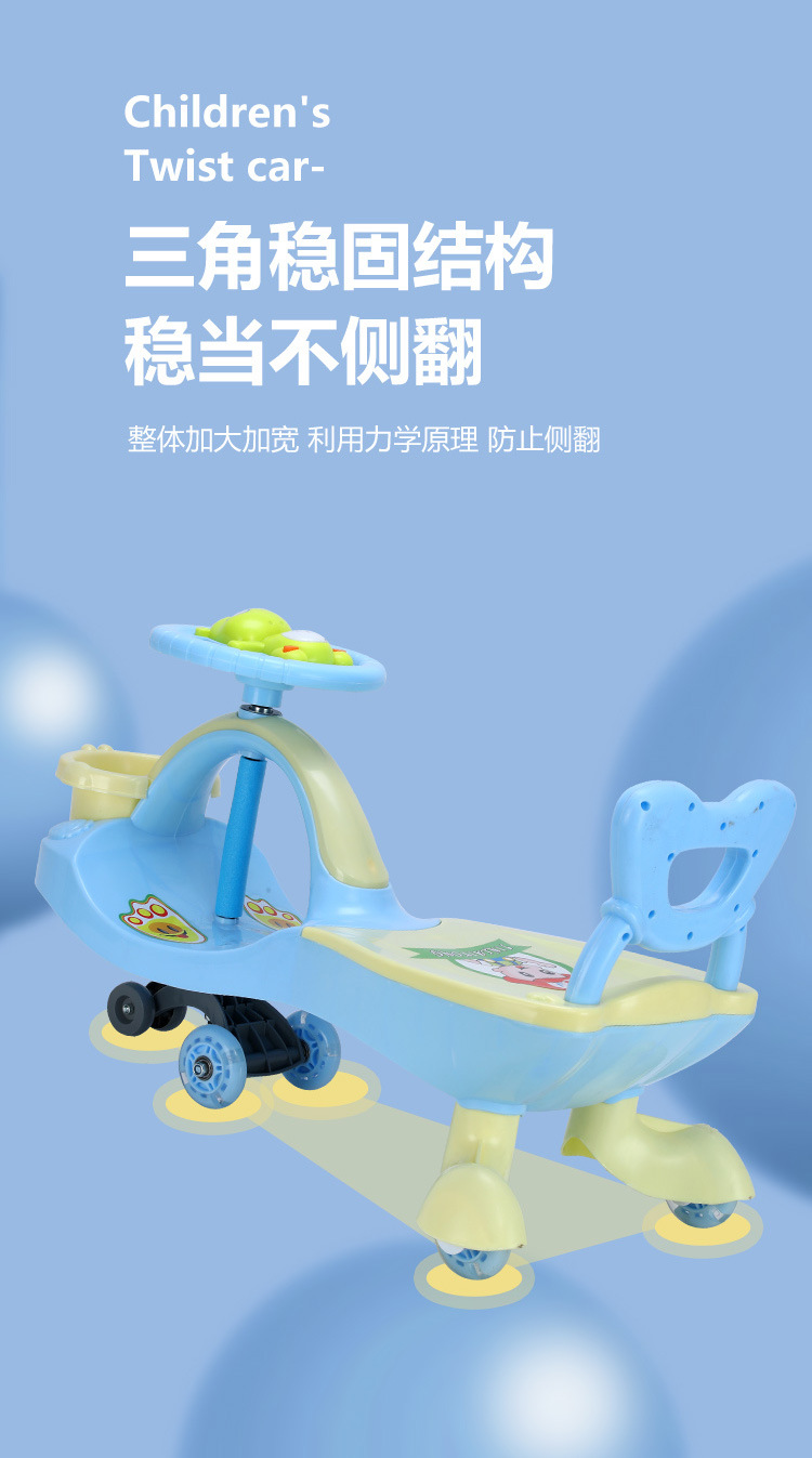 Baby Swing Car Swing Car Children's Wiggle Car Can Sit 1-3-6 Years Old Luge Scooter Baby Car Baby Walker Gift Delivery