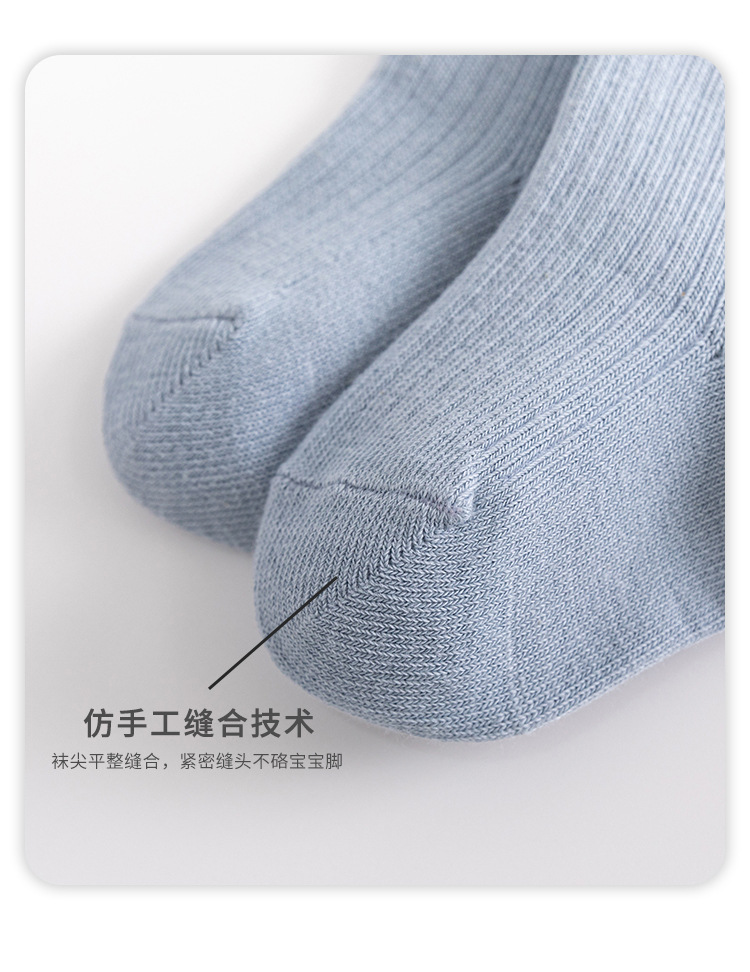 21 Spring and Autumn Loose Mouth Wooden Ear Baby Knee Socks Combed Cotton Boy Girl Infant Stockings Children's Socks 21 Spring and Autumn Loose Mouth Wooden Ear Baby Knee Socks Combed Cotton Boy Girl Infant Stockings Children's Socks