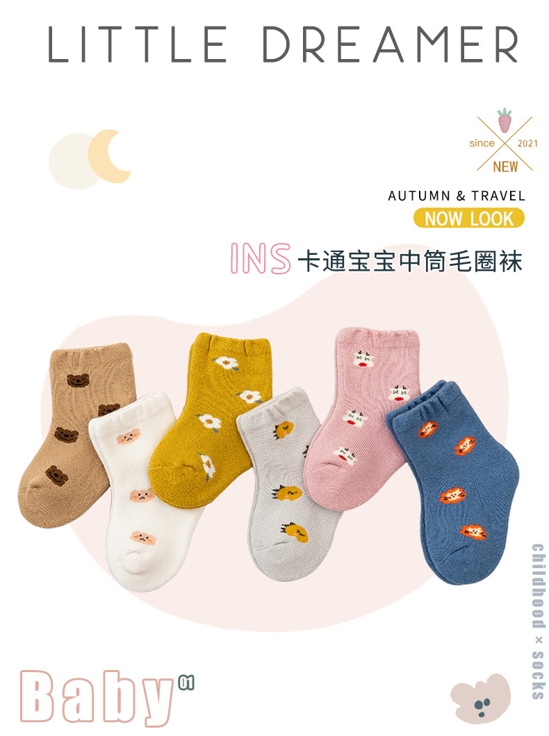 21 Autumn and Winter New Baby and Infant Socks Terry Warm Thickened Medium and Short Stockings Cartoon Cute Children's Socks 21 Autumn and Winter New Baby and Infant Socks Terry Warm Thickened Medium and Short Stockings Cartoon Cute Children's Socks