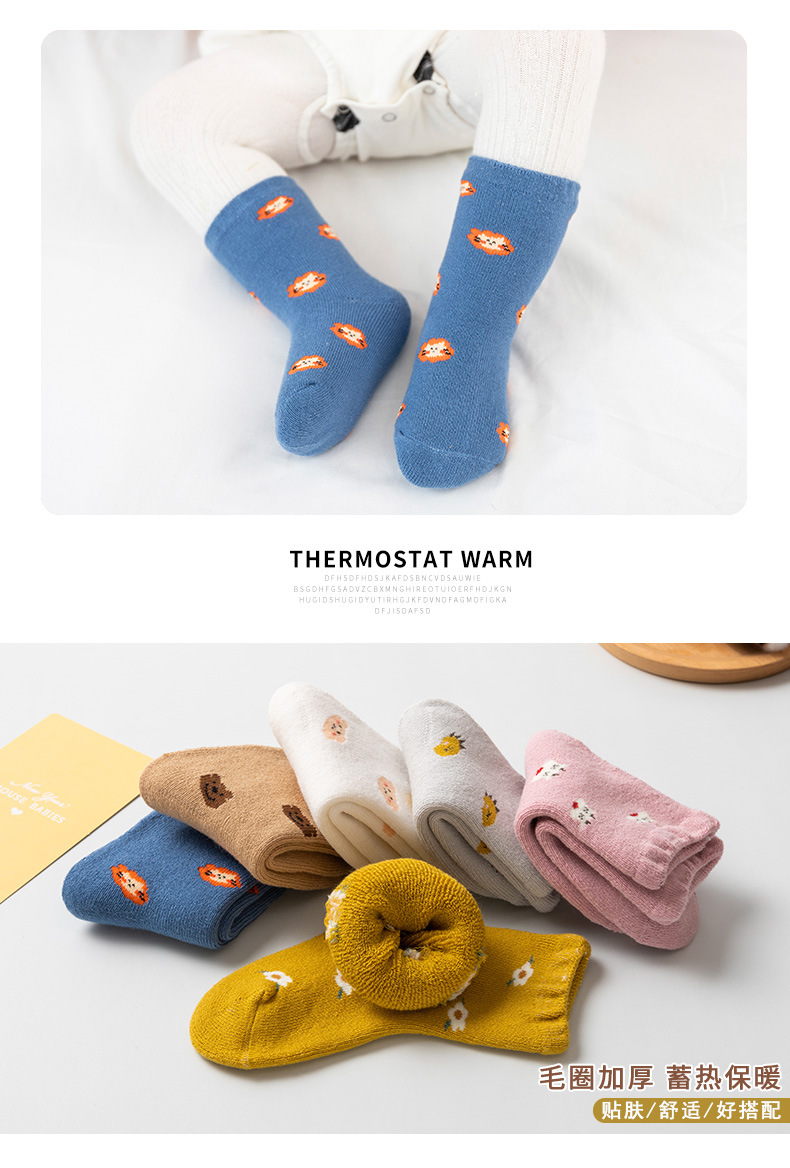 21 Autumn and Winter New Baby and Infant Socks Terry Warm Thickened Medium and Short Stockings Cartoon Cute Children's Socks 21 Autumn and Winter New Baby and Infant Socks Terry Warm Thickened Medium and Short Stockings Cartoon Cute Children's Socks