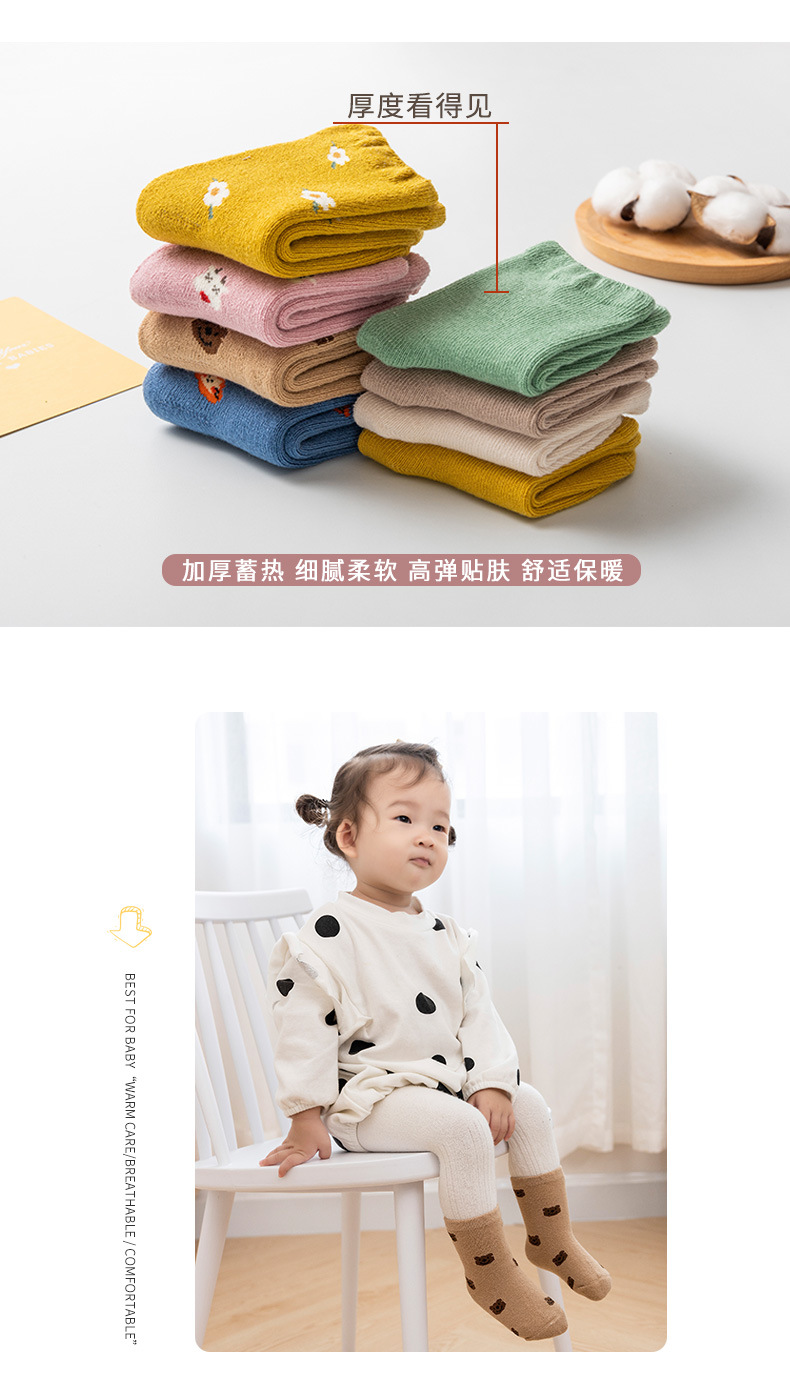 21 Autumn and Winter New Baby and Infant Socks Terry Warm Thickened Medium and Short Stockings Cartoon Cute Children's Socks 21 Autumn and Winter New Baby and Infant Socks Terry Warm Thickened Medium and Short Stockings Cartoon Cute Children's Socks