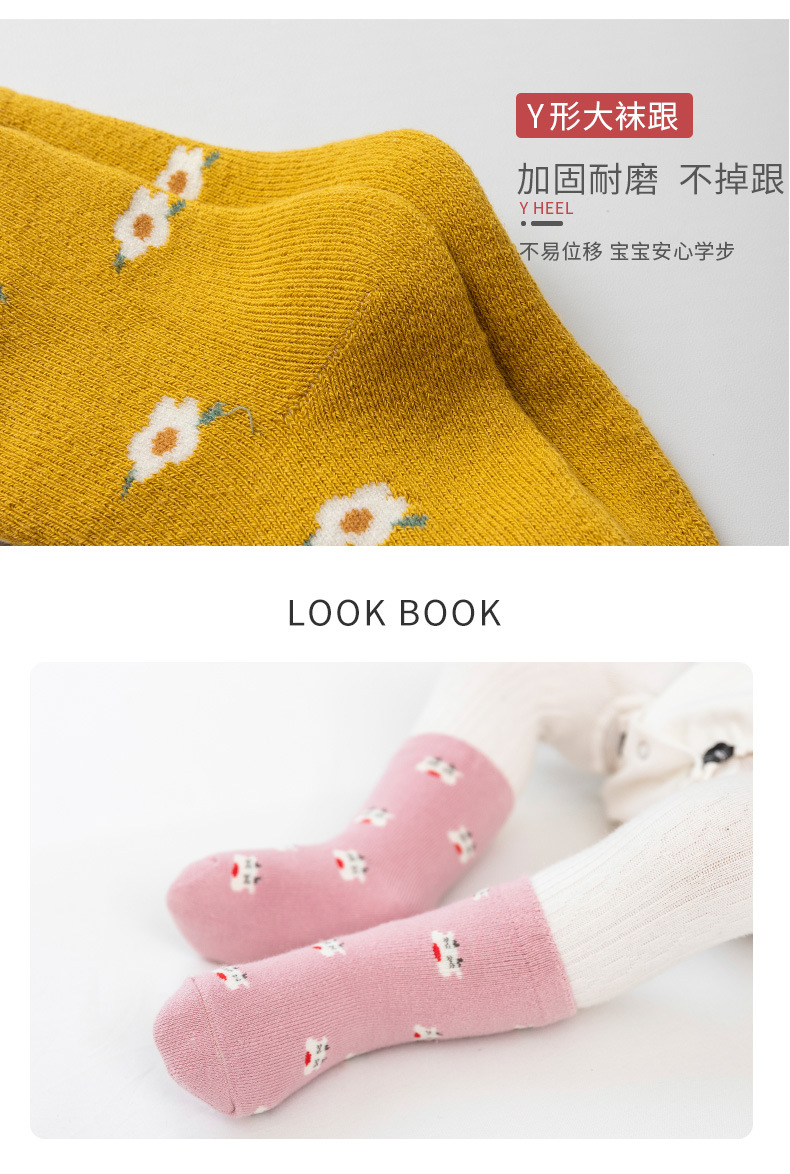 21 Autumn and Winter New Baby and Infant Socks Terry Warm Thickened Medium and Short Stockings Cartoon Cute Children's Socks 21 Autumn and Winter New Baby and Infant Socks Terry Warm Thickened Medium and Short Stockings Cartoon Cute Children's Socks