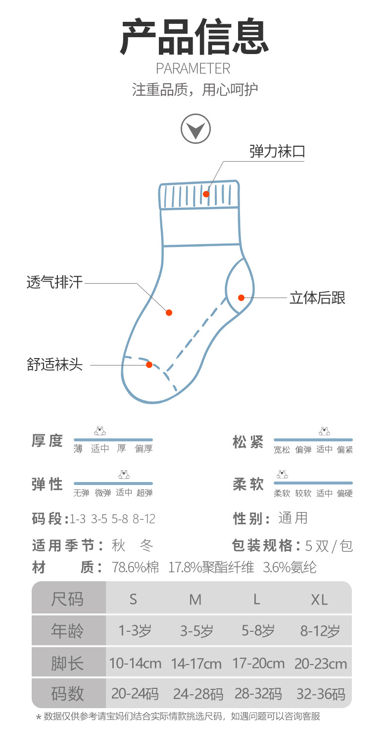 Children's Socks Children's Socks Cotton Wholesale Autumn and Winter Children's Socks Boys Girls' Stockings Baby and Infant Socks Spring and Autumn Kid's Socks Children's Socks Children's Socks Children's Socks Cotton Wholesale Autumn and Winter Children's Socks Boys Girls' Stockings Baby and Infant Socks Spring and Autumn Kid's Socks Children's Socks