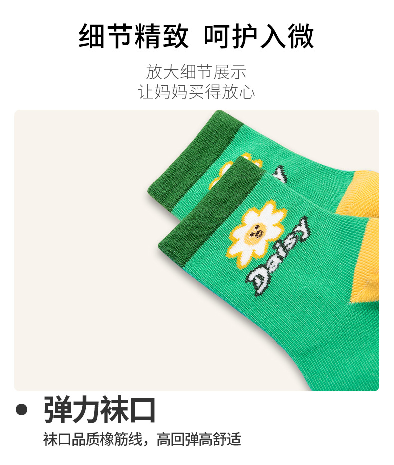 Children's Socks Children's Socks Cotton Wholesale Autumn and Winter Children's Socks Boys Girls' Stockings Baby and Infant Socks Spring and Autumn Kid's Socks Children's Socks Children's Socks Children's Socks Cotton Wholesale Autumn and Winter Children's Socks Boys Girls' Stockings Baby and Infant Socks Spring and Autumn Kid's Socks Children's Socks