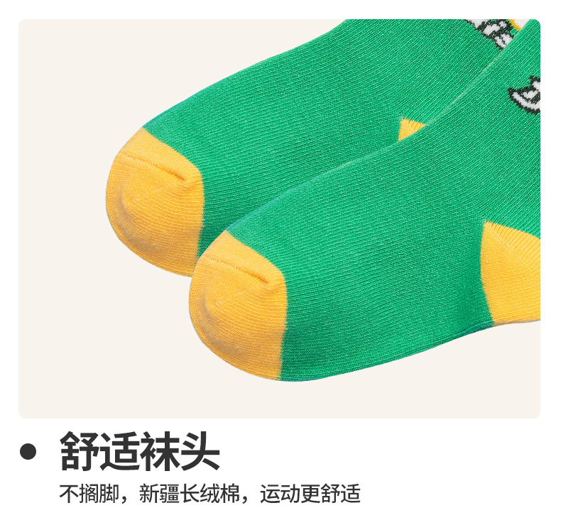 Children's Socks Children's Socks Cotton Wholesale Autumn and Winter Children's Socks Boys Girls' Stockings Baby and Infant Socks Spring and Autumn Kid's Socks Children's Socks Children's Socks Children's Socks Cotton Wholesale Autumn and Winter Children's Socks Boys Girls' Stockings Baby and Infant Socks Spring and Autumn Kid's Socks Children's Socks