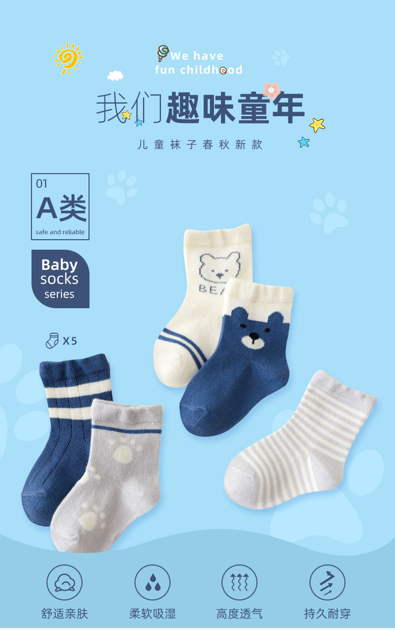 2021 Manufacturer Kid's Socks Spring Autumn and Winter New Men's and Women's Japanese and Korean Cartoon Cute Combed Cotton Baby and Infant Socks 2021 Manufacturer Kid's Socks Spring Autumn and Winter New Men's and Women's Japanese and Korean Cartoon Cute Combed Cotton Baby and Infant Socks