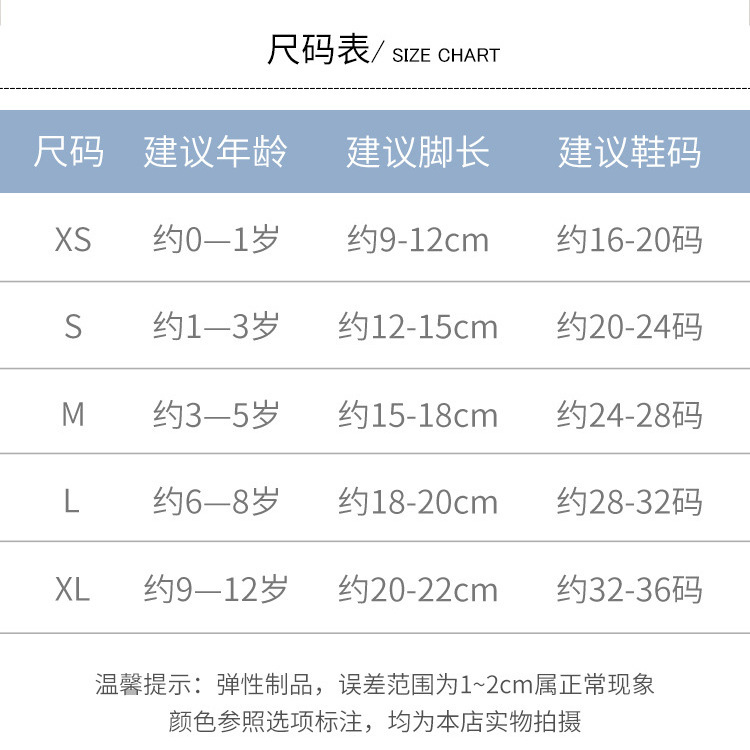 2021 Manufacturer Kid's Socks Spring Autumn and Winter New Men's and Women's Japanese and Korean Cartoon Cute Combed Cotton Baby and Infant Socks 2021 Manufacturer Kid's Socks Spring Autumn and Winter New Men's and Women's Japanese and Korean Cartoon Cute Combed Cotton Baby and Infant Socks
