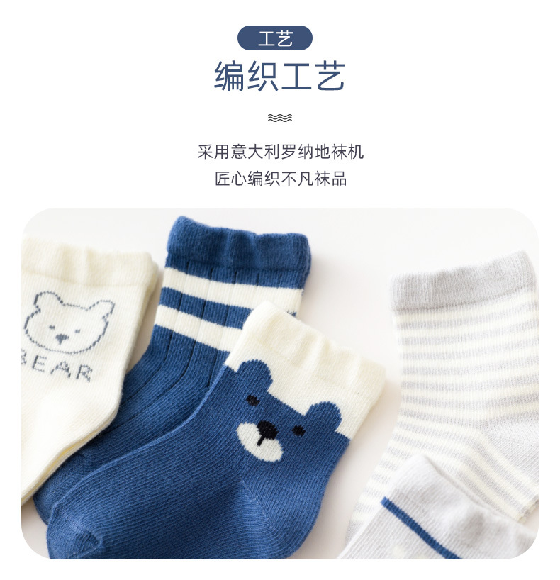 2021 Manufacturer Kid's Socks Spring Autumn and Winter New Men's and Women's Japanese and Korean Cartoon Cute Combed Cotton Baby and Infant Socks 2021 Manufacturer Kid's Socks Spring Autumn and Winter New Men's and Women's Japanese and Korean Cartoon Cute Combed Cotton Baby and Infant Socks