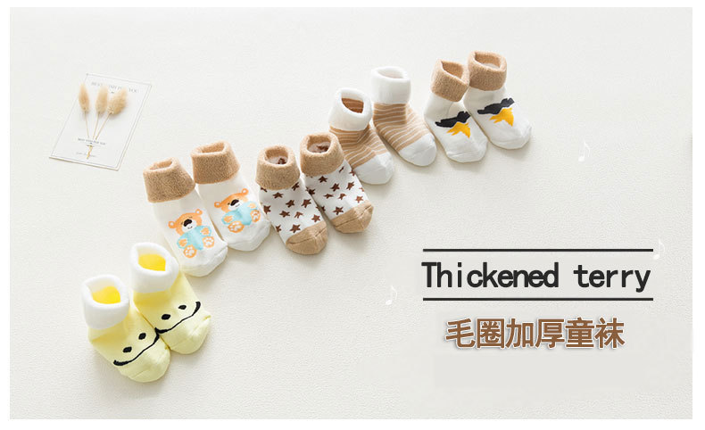 Autumn and Winter New Baby and Infant Socks Cartoon Newborn Cotton Socks Thickened Loose Mouth Children Terry-Loop Hosiery 0-1-3 Years Old