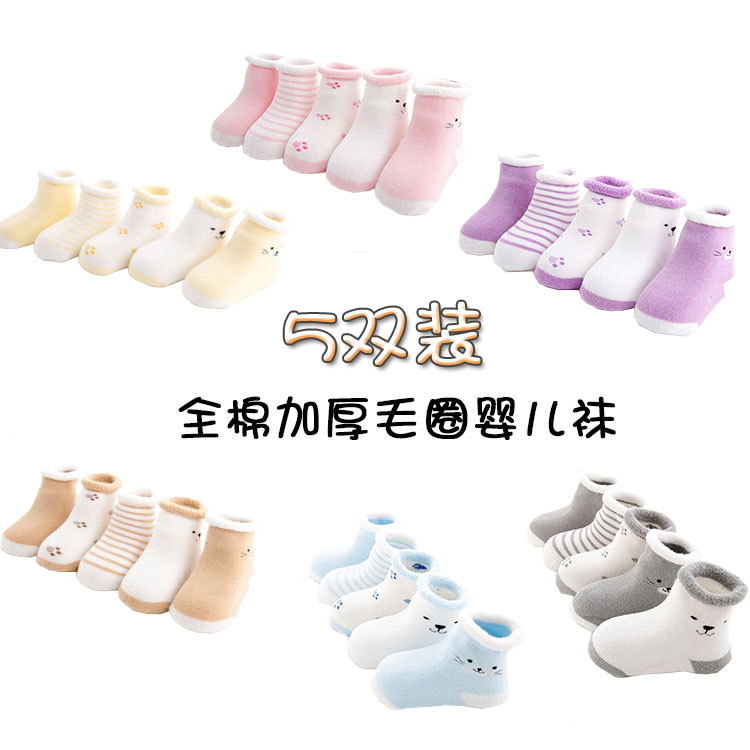Autumn and Winter New Baby and Infant Socks Cartoon Newborn Cotton Socks Thickened Loose Mouth Children Terry-Loop Hosiery 0-1-3 Years Old