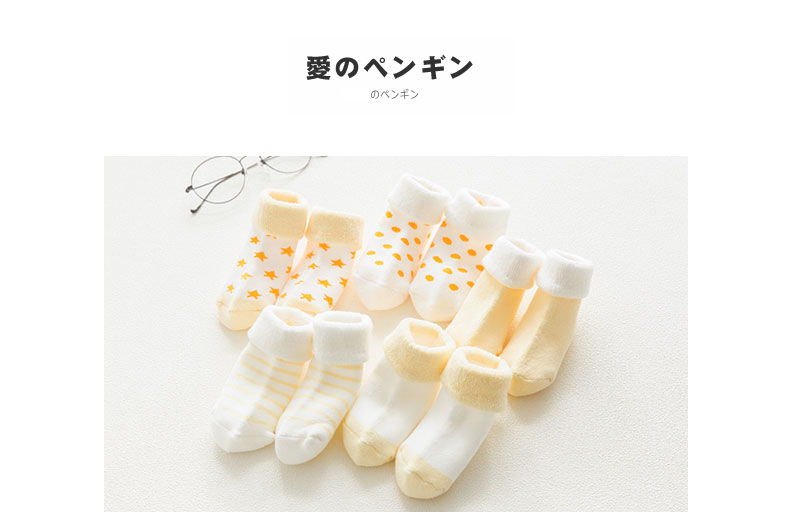 Autumn and Winter New Baby and Infant Socks Cartoon Newborn Cotton Socks Thickened Loose Mouth Children Terry-Loop Hosiery 0-1-3 Years Old