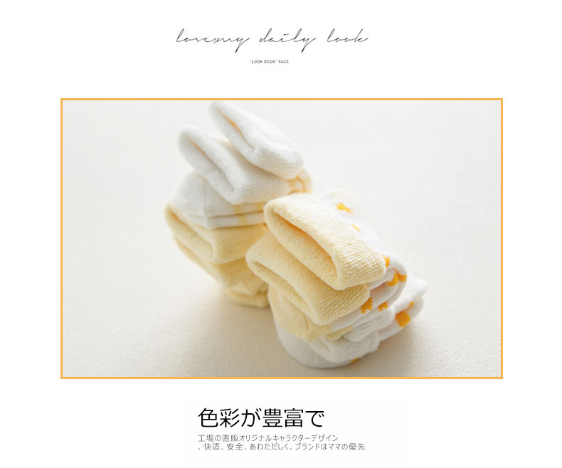 Autumn and Winter New Baby and Infant Socks Cartoon Newborn Cotton Socks Thickened Loose Mouth Children Terry-Loop Hosiery 0-1-3 Years Old