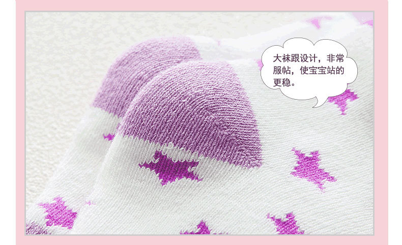 Autumn and Winter New Baby and Infant Socks Cartoon Newborn Cotton Socks Thickened Loose Mouth Children Terry-Loop Hosiery 0-1-3 Years Old