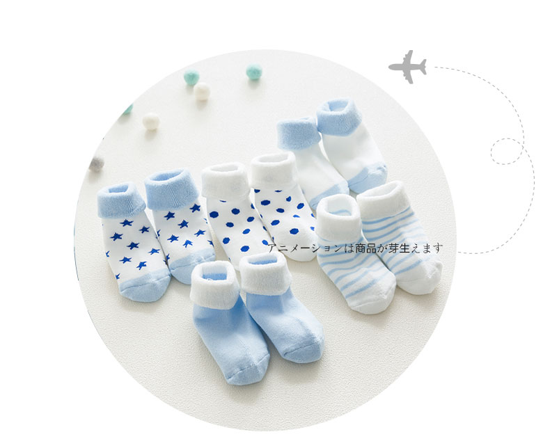 Autumn and Winter New Baby and Infant Socks Cartoon Newborn Cotton Socks Thickened Loose Mouth Children Terry-Loop Hosiery 0-1-3 Years Old