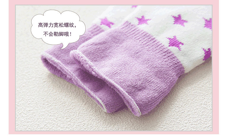 Autumn and Winter New Baby and Infant Socks Cartoon Newborn Cotton Socks Thickened Loose Mouth Children Terry-Loop Hosiery 0-1-3 Years Old