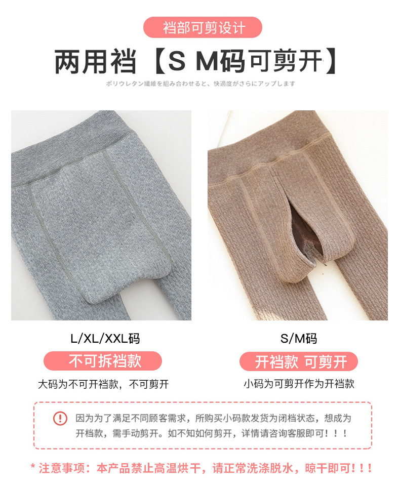 21 Autumn and Winter Fleece-Lined Thickened Children's Pantyhose Girls' Bow Leggings Baby and Infant Socks Wholesale 21 Autumn and Winter Fleece-Lined Thickened Children's Pantyhose Girls' Bow Leggings Baby and Infant Socks Wholesale