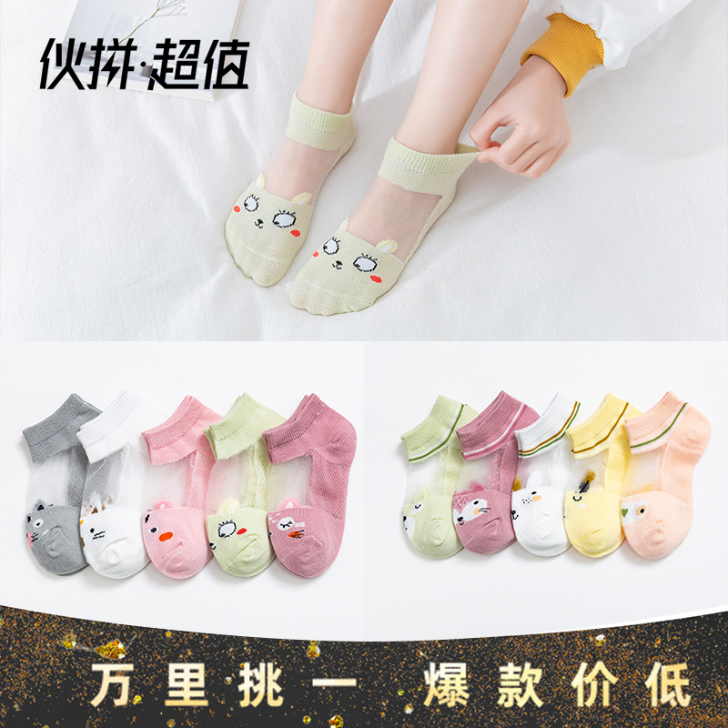Children&#039;s Socks Summer Thin Mesh Kanekalon Cartoon Socks Live Streaming Boys&#039; Girl Infant Socks Baby Boat Socks