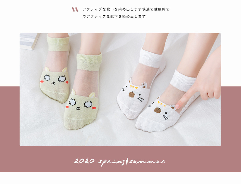 Children's Socks Summer Thin Mesh Kanekalon Cartoon Socks Live Streaming Boys' Girl Infant Socks Baby Boat Socks Children's Socks Summer Thin Mesh Kanekalon Cartoon Socks Live Streaming Boys' Girl Infant Socks Baby Boat Socks