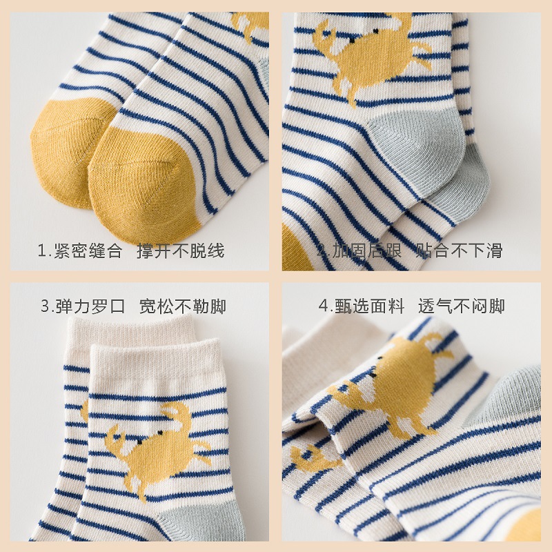 2021 Manufacturers Children&#039;s Socks Autumn and Winter New Combed Cotton Baby and Infant Socks Men and Women Japanese Korean Cartoon Mid-Calf