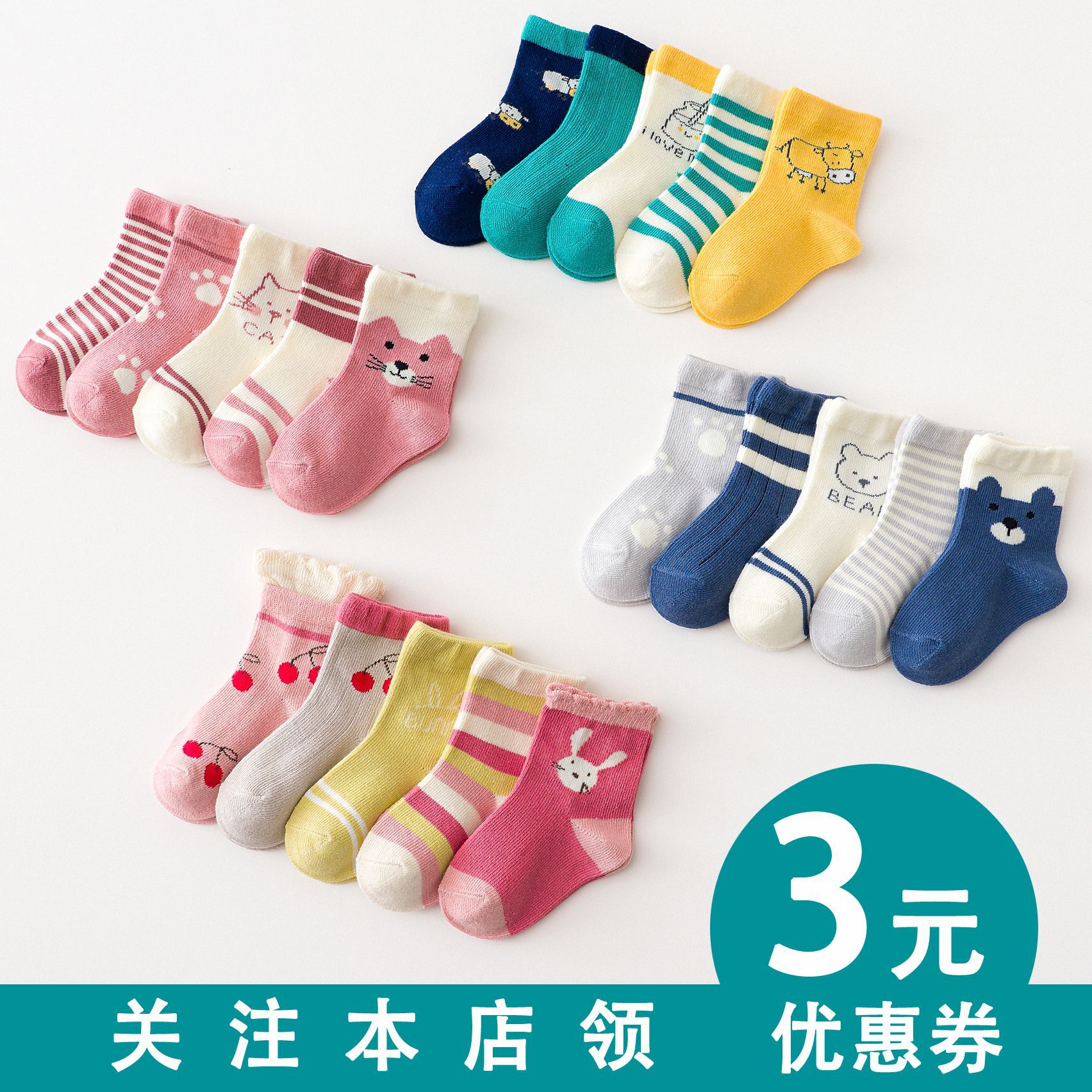 2021 Manufacturers Children&#039;s Socks Autumn and Winter New Combed Cotton Baby and Infant Socks Men and Women Japanese Korean Cartoon Mid-Calf