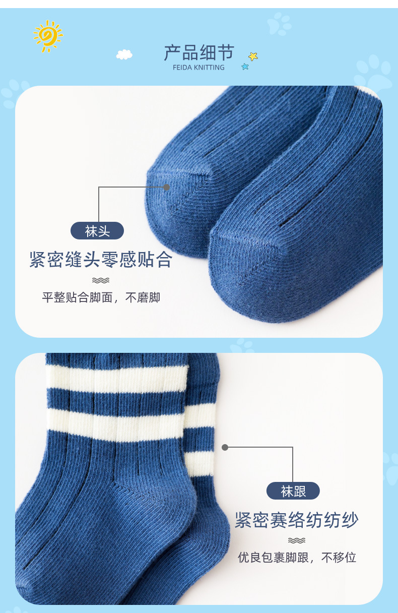2021 Manufacturers Children's Socks Autumn and Winter New Combed Cotton Baby and Infant Socks Men and Women Japanese Korean Cartoon Mid-Calf 2021 Manufacturers Children's Socks Autumn and Winter New Combed Cotton Baby and Infant Socks Men and Women Japanese Korean Cartoon Mid-Calf