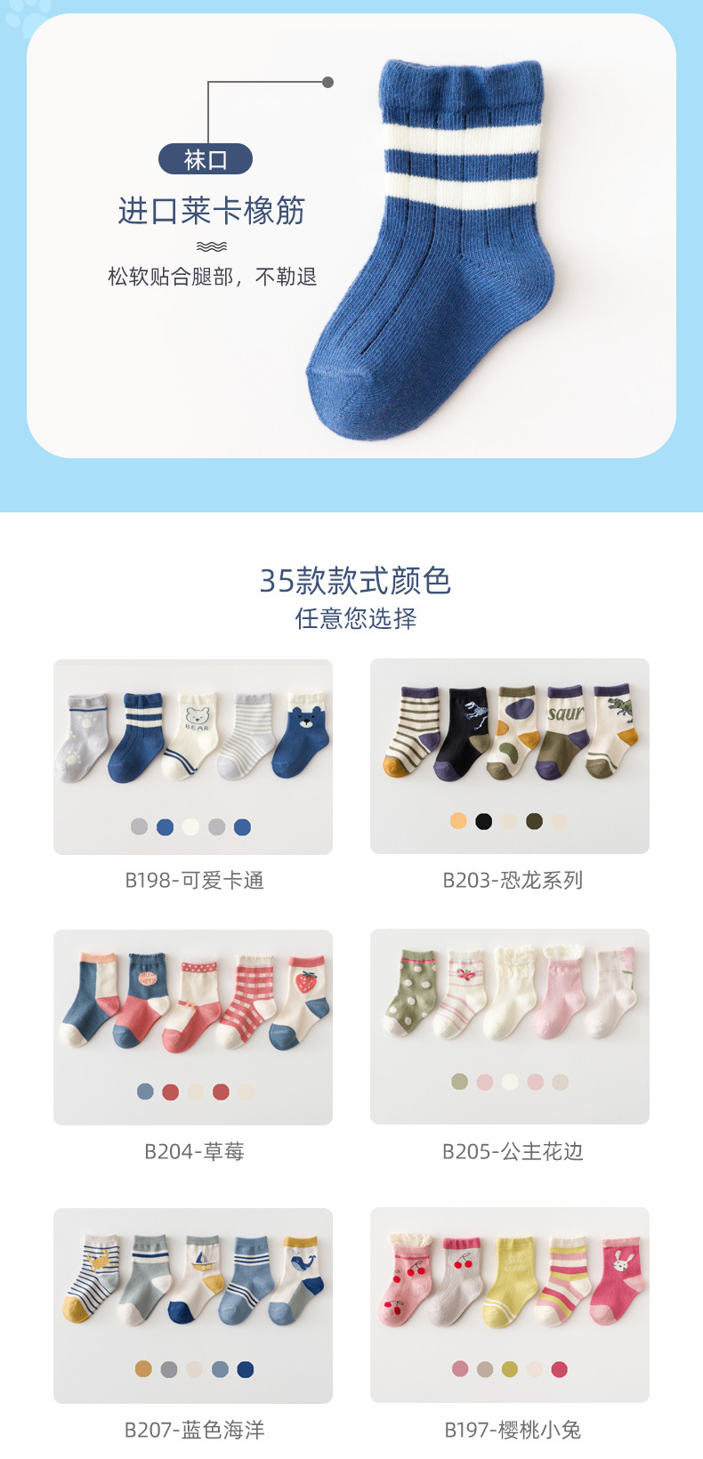 2021 Manufacturers Children's Socks Autumn and Winter New Combed Cotton Baby and Infant Socks Men and Women Japanese Korean Cartoon Mid-Calf 2021 Manufacturers Children's Socks Autumn and Winter New Combed Cotton Baby and Infant Socks Men and Women Japanese Korean Cartoon Mid-Calf