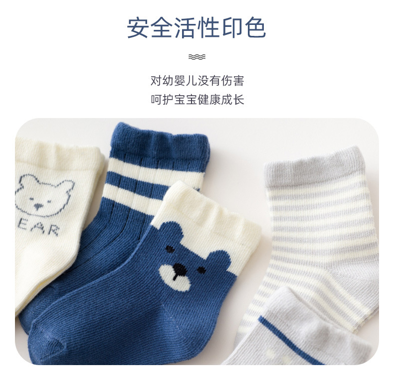 2021 Manufacturers Children's Socks Autumn and Winter New Combed Cotton Baby and Infant Socks Men and Women Japanese Korean Cartoon Mid-Calf 2021 Manufacturers Children's Socks Autumn and Winter New Combed Cotton Baby and Infant Socks Men and Women Japanese Korean Cartoon Mid-Calf