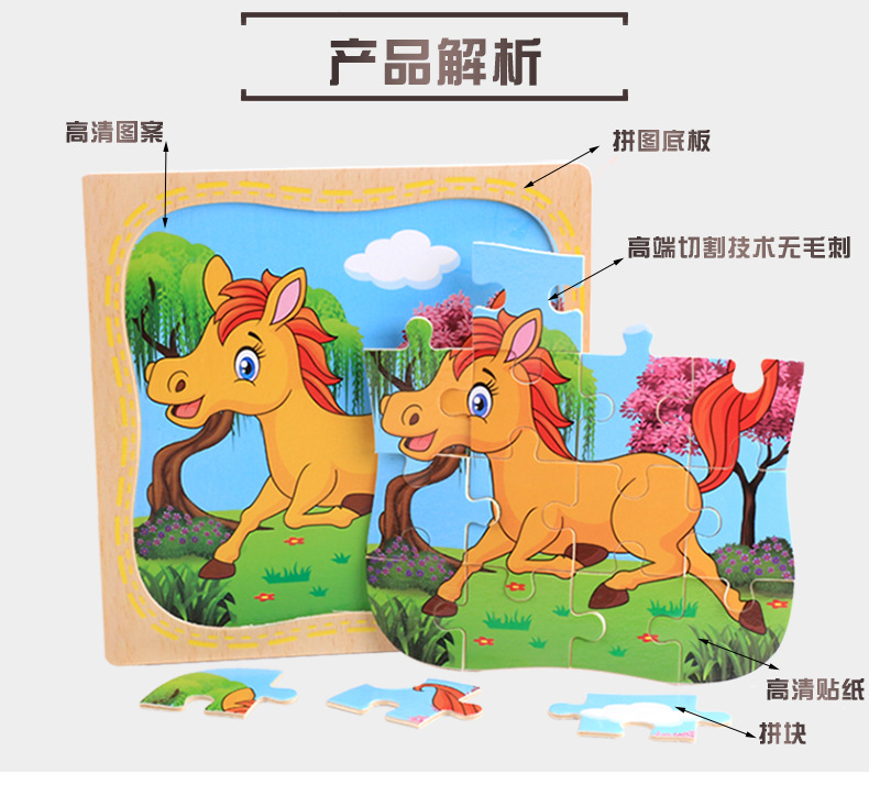 Wooden 3D 3D Puzzle Model Puzzle Infant Children Early Childhood Educational Toys Animal Transportation Wooden Puzzle Toy Wooden 3D 3D Puzzle Model Puzzle Infant Children Early Childhood Educational Toys Animal Transportation Wooden Puzzle Toy