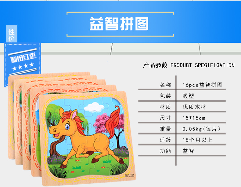 Wooden 3D 3D Puzzle Model Puzzle Infant Children Early Childhood Educational Toys Animal Transportation Wooden Puzzle Toy Wooden 3D 3D Puzzle Model Puzzle Infant Children Early Childhood Educational Toys Animal Transportation Wooden Puzzle Toy
