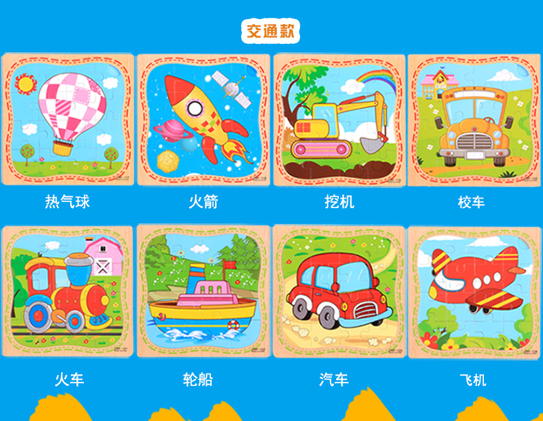 Wooden 3D 3D Puzzle Model Puzzle Infant Children Early Childhood Educational Toys Animal Transportation Wooden Puzzle Toy Wooden 3D 3D Puzzle Model Puzzle Infant Children Early Childhood Educational Toys Animal Transportation Wooden Puzzle Toy