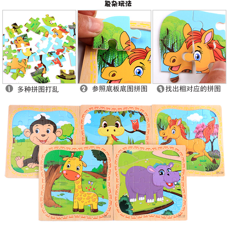 Wooden 3D 3D Puzzle Model Puzzle Infant Children Early Childhood Educational Toys Animal Transportation Wooden Puzzle Toy Wooden 3D 3D Puzzle Model Puzzle Infant Children Early Childhood Educational Toys Animal Transportation Wooden Puzzle Toy
