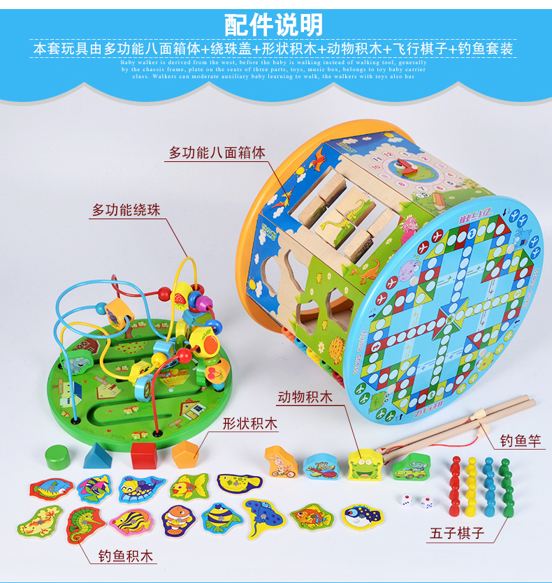 Eight-Sided Wooden Large Beaded Multi-Functional Bead-Stringing Toy Treasure Chest Infant, Baby, Infant Early Childhood Educational Toys Wholesale Eight-Sided Wooden Large Beaded Multi-Functional Bead-Stringing Toy Treasure Chest Infant, Baby, Infant Early Childhood Educational Toys Wholesale