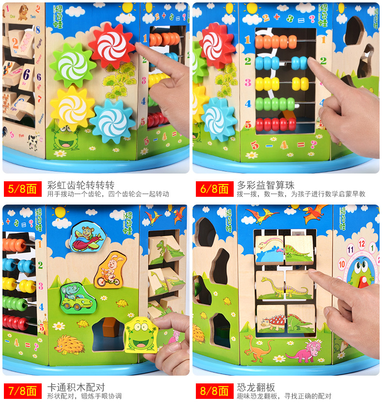 Eight-Sided Wooden Large Beaded Multi-Functional Bead-Stringing Toy Treasure Chest Infant, Baby, Infant Early Childhood Educational Toys Wholesale Eight-Sided Wooden Large Beaded Multi-Functional Bead-Stringing Toy Treasure Chest Infant, Baby, Infant Early Childhood Educational Toys Wholesale