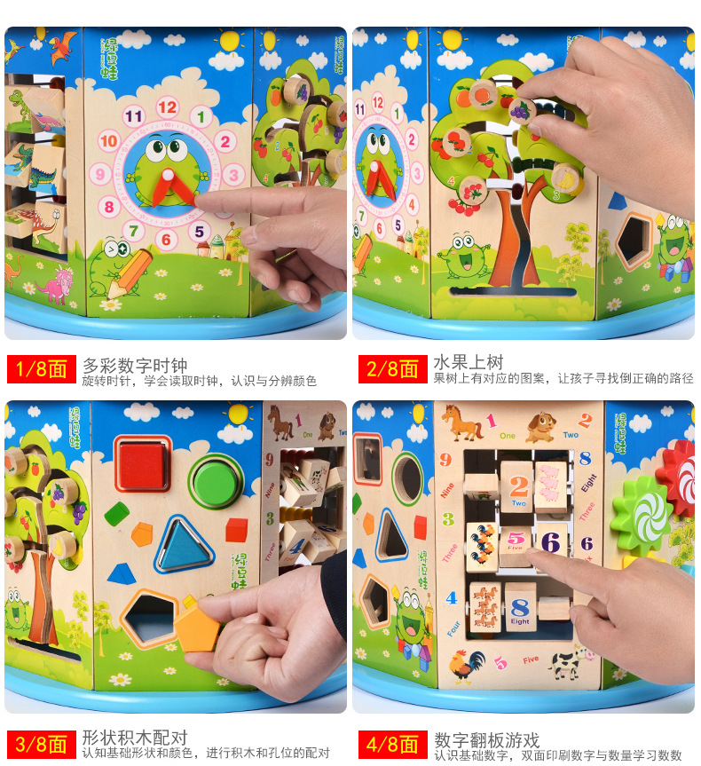 Eight-Sided Wooden Large Beaded Multi-Functional Bead-Stringing Toy Treasure Chest Infant, Baby, Infant Early Childhood Educational Toys Wholesale Eight-Sided Wooden Large Beaded Multi-Functional Bead-Stringing Toy Treasure Chest Infant, Baby, Infant Early Childhood Educational Toys Wholesale