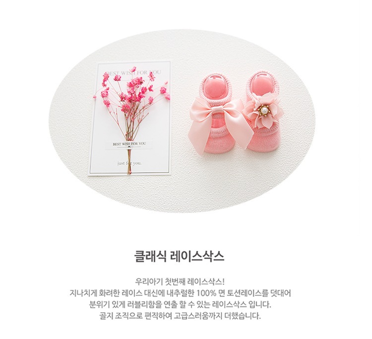 Spring and Autumn Hollow Flower Hole Baby Floor Socks Glue Dispensing Non-Slip Infant Socks Lace Bow Children's Socks Spring and Autumn Hollow Flower Hole Baby Floor Socks Glue Dispensing Non-Slip Infant Socks Lace Bow Children's Socks