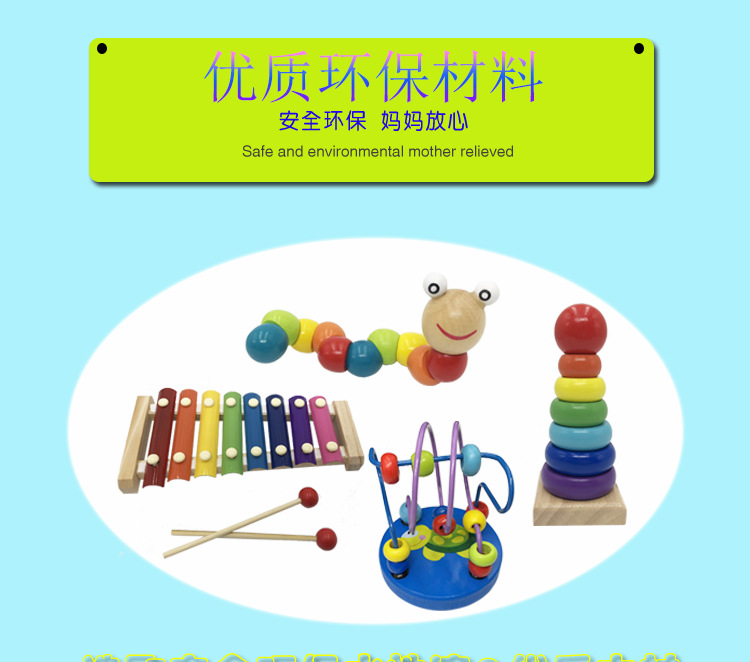 Stall Supply Infant Wooden Children Bead Toys Eight Tone Toy Piano Boys' Building Blocks Wholesale Internet Celebrity Puzzle Stall Supply Infant Wooden Children Bead Toys Eight Tone Toy Piano Boys' Building Blocks Wholesale Internet Celebrity Puzzle