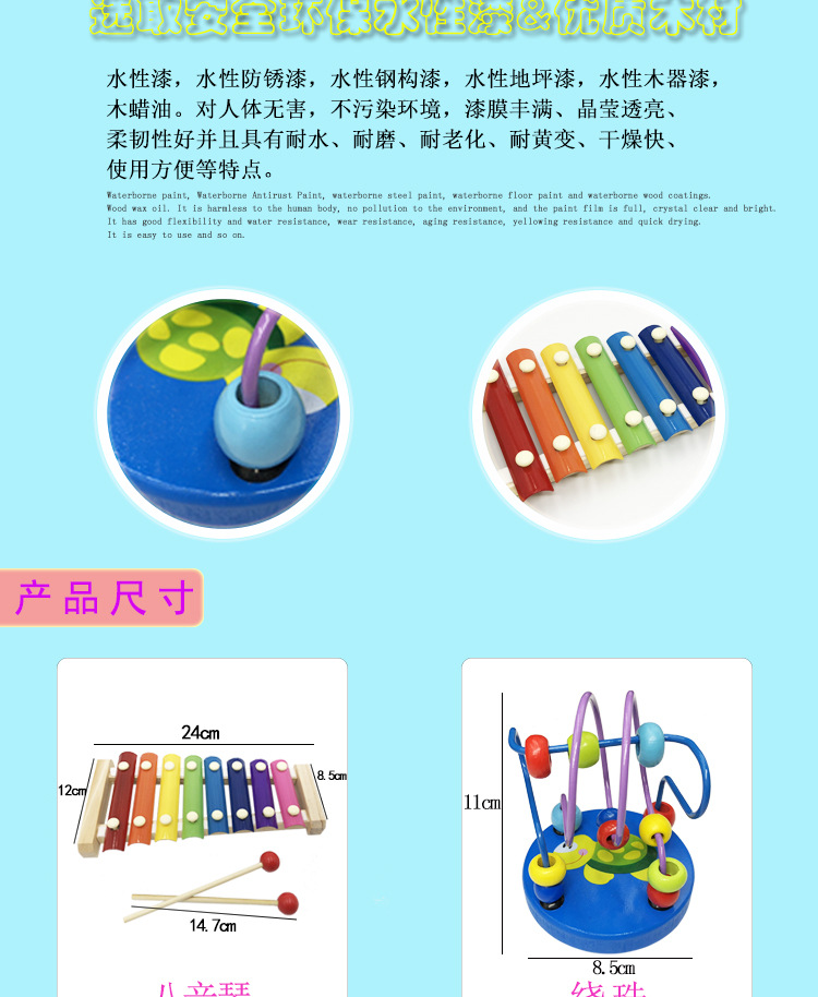 Stall Supply Infant Wooden Children Bead Toys Eight Tone Toy Piano Boys' Building Blocks Wholesale Internet Celebrity Puzzle Stall Supply Infant Wooden Children Bead Toys Eight Tone Toy Piano Boys' Building Blocks Wholesale Internet Celebrity Puzzle