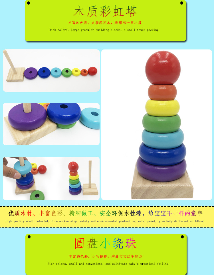 Stall Supply Infant Wooden Children Bead Toys Eight Tone Toy Piano Boys' Building Blocks Wholesale Internet Celebrity Puzzle Stall Supply Infant Wooden Children Bead Toys Eight Tone Toy Piano Boys' Building Blocks Wholesale Internet Celebrity Puzzle