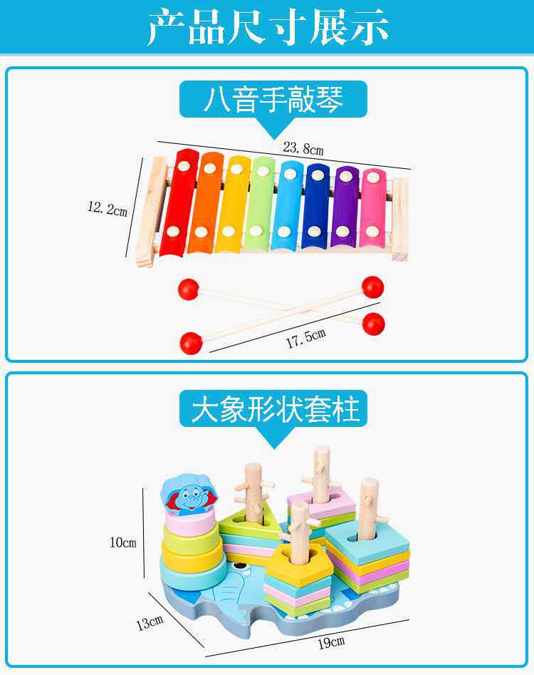 Stall Supply Infant Wooden Children Bead Toys Eight Tone Toy Piano Boys' Building Blocks Wholesale Internet Celebrity Puzzle Stall Supply Infant Wooden Children Bead Toys Eight Tone Toy Piano Boys' Building Blocks Wholesale Internet Celebrity Puzzle