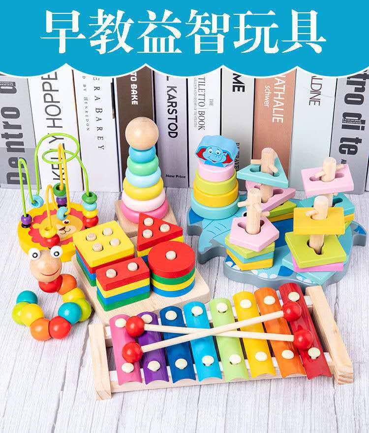 Stall Supply Infant Wooden Children Bead Toys Eight Tone Toy Piano Boys' Building Blocks Wholesale Internet Celebrity Puzzle Stall Supply Infant Wooden Children Bead Toys Eight Tone Toy Piano Boys' Building Blocks Wholesale Internet Celebrity Puzzle