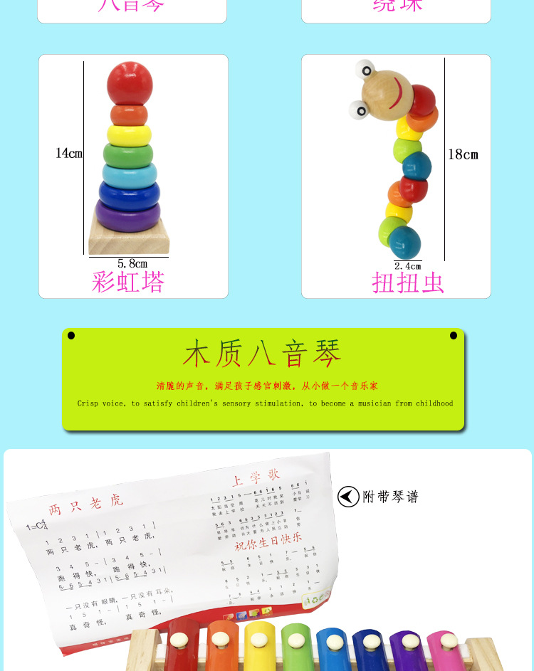 Stall Supply Infant Wooden Children Bead Toys Eight Tone Toy Piano Boys' Building Blocks Wholesale Internet Celebrity Puzzle Stall Supply Infant Wooden Children Bead Toys Eight Tone Toy Piano Boys' Building Blocks Wholesale Internet Celebrity Puzzle